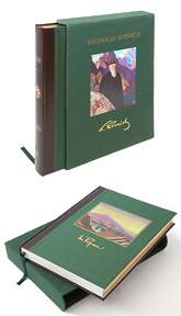Купить книгу Николай Рерих: В 2 томах. Т. 2 в интернет-магазине AgniBooks.ru