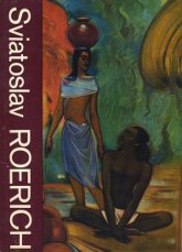 Купить Святослав Рерих (комплект открыток) в интернет-магазине AgniBooks.ru